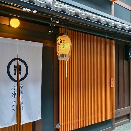 Villa 染 Sen 大宮五条 Omiya-Gojo Kyōto Esterno foto